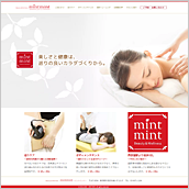 mintmint ～ミントミント～様