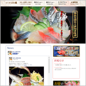 魚がし食堂 はま蔵様サイト