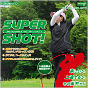 mintmint ～ミントミント～様