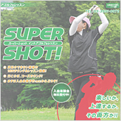 mintmint ～ミントミント～様