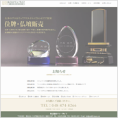 ワン・ライフ様公式サイト