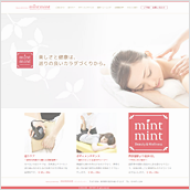 mintmint ～ミントミント～様