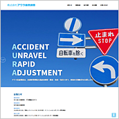 ヒューマンホームズ様サイト