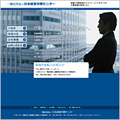 日本経営労務センター様サイト